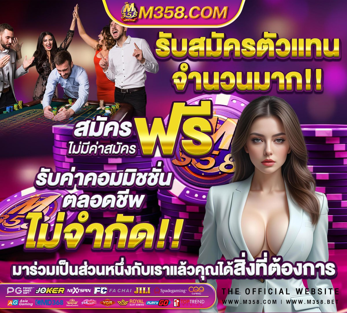 อันดับ นัก เทนนิส โลก ล่าสุด